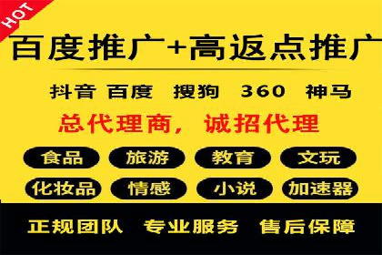 百度竞价托管案例：如何提升广告效果？
